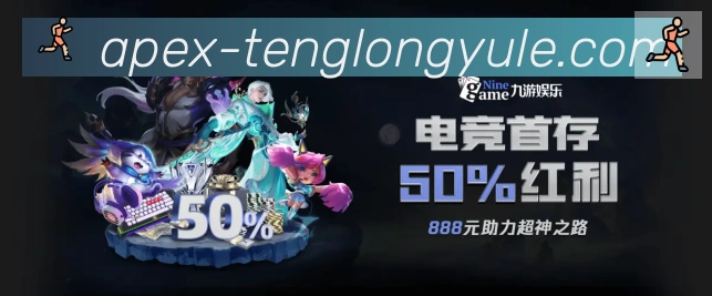 腾龙娱乐官网体育荣誉
